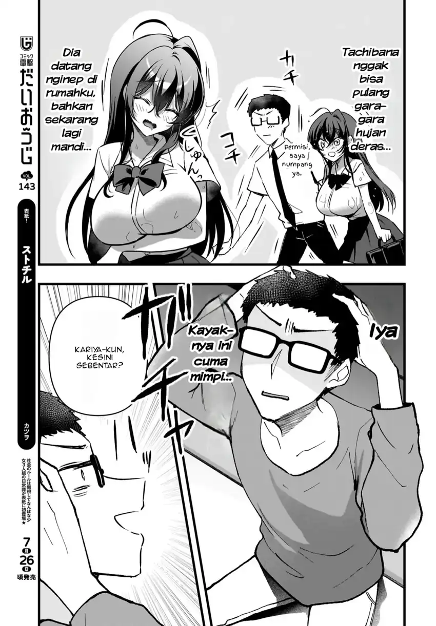 Gari Tsutomu-kun to Uraaka-san – Sanzan Osewa ni Natteiru Ero-kei Uraaka Joshi no Shoutai ga Kurasu no Idol Datta Ken Chapter 09 page 8