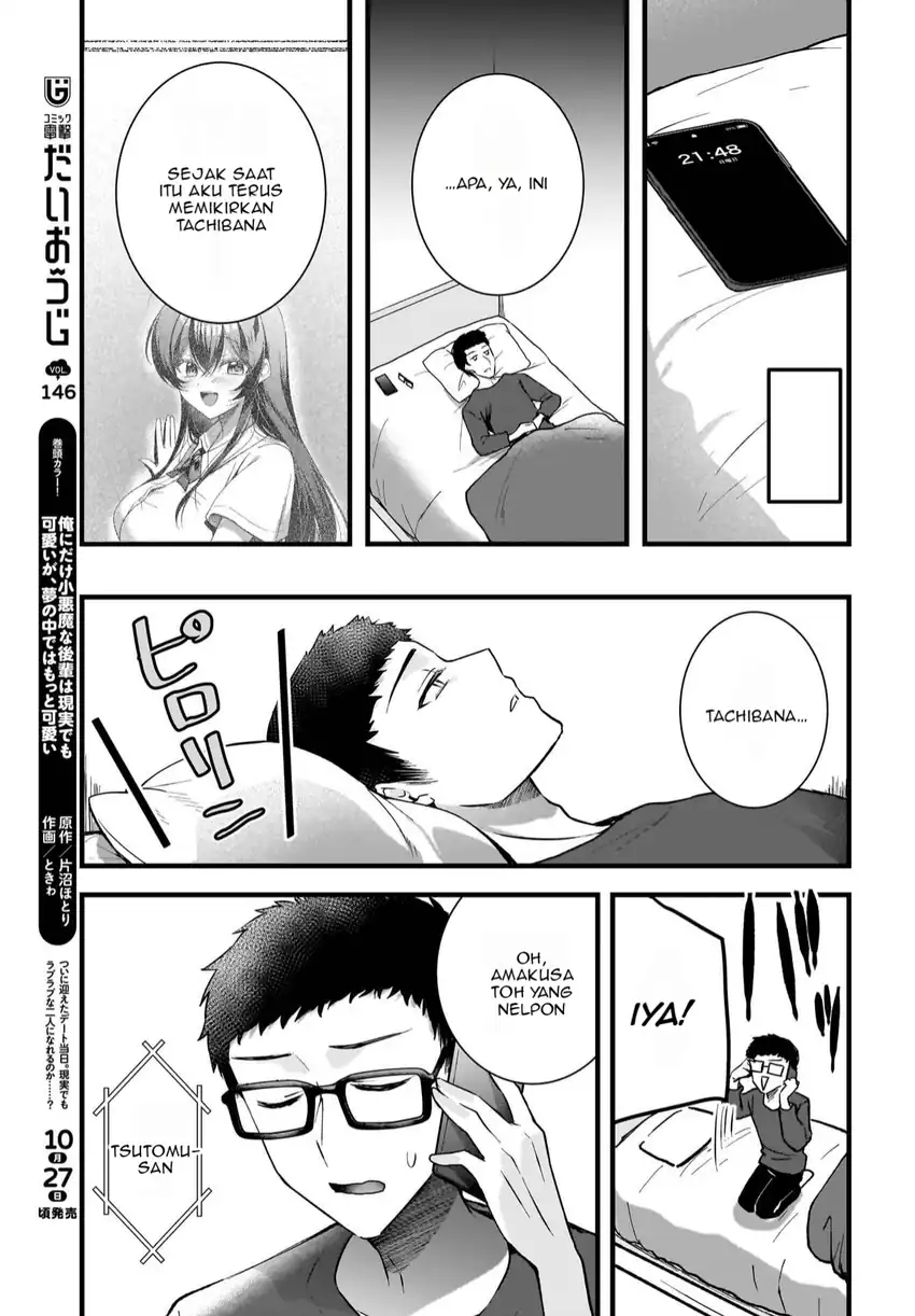Gari Tsutomu-kun to Uraaka-san – Sanzan Osewa ni Natteiru Ero-kei Uraaka Joshi no Shoutai ga Kurasu no Idol Datta Ken Chapter 11 page 24