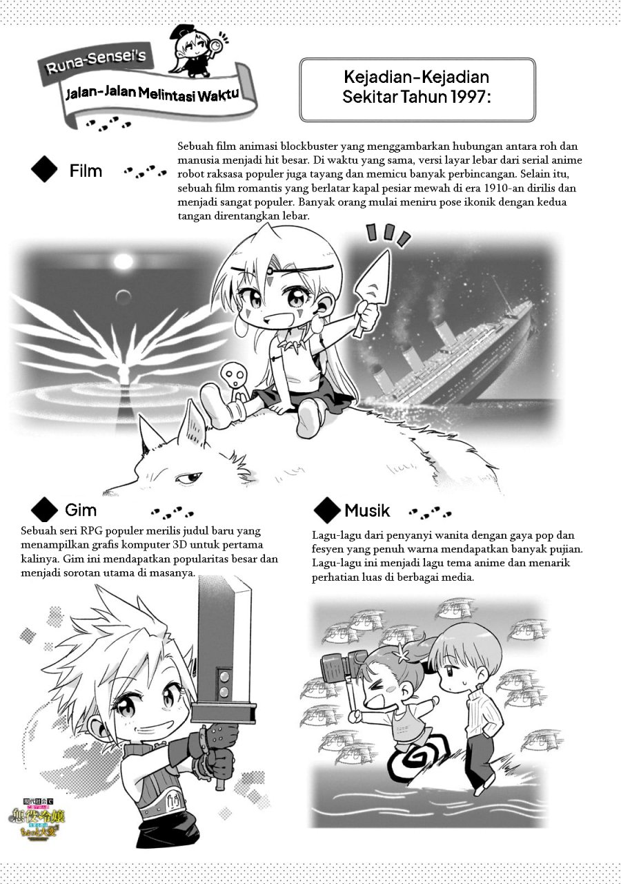 Baca Gendai Shakai de Otome Game no Akuyaku Reijou wo suru no wa Chotto Taihen - Chapter 14.5 halaman 16