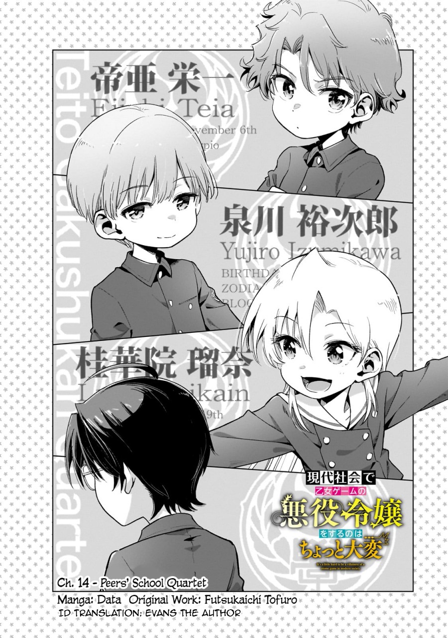 Baca Gendai Shakai de Otome Game no Akuyaku Reijou wo suru no wa Chotto Taihen Chapter 14 - Halaman 3 Baca Gendai Shakai de Otome Game no Akuyaku Reijou wo suru no wa Chotto Taihen - Chapter 14 halaman 3