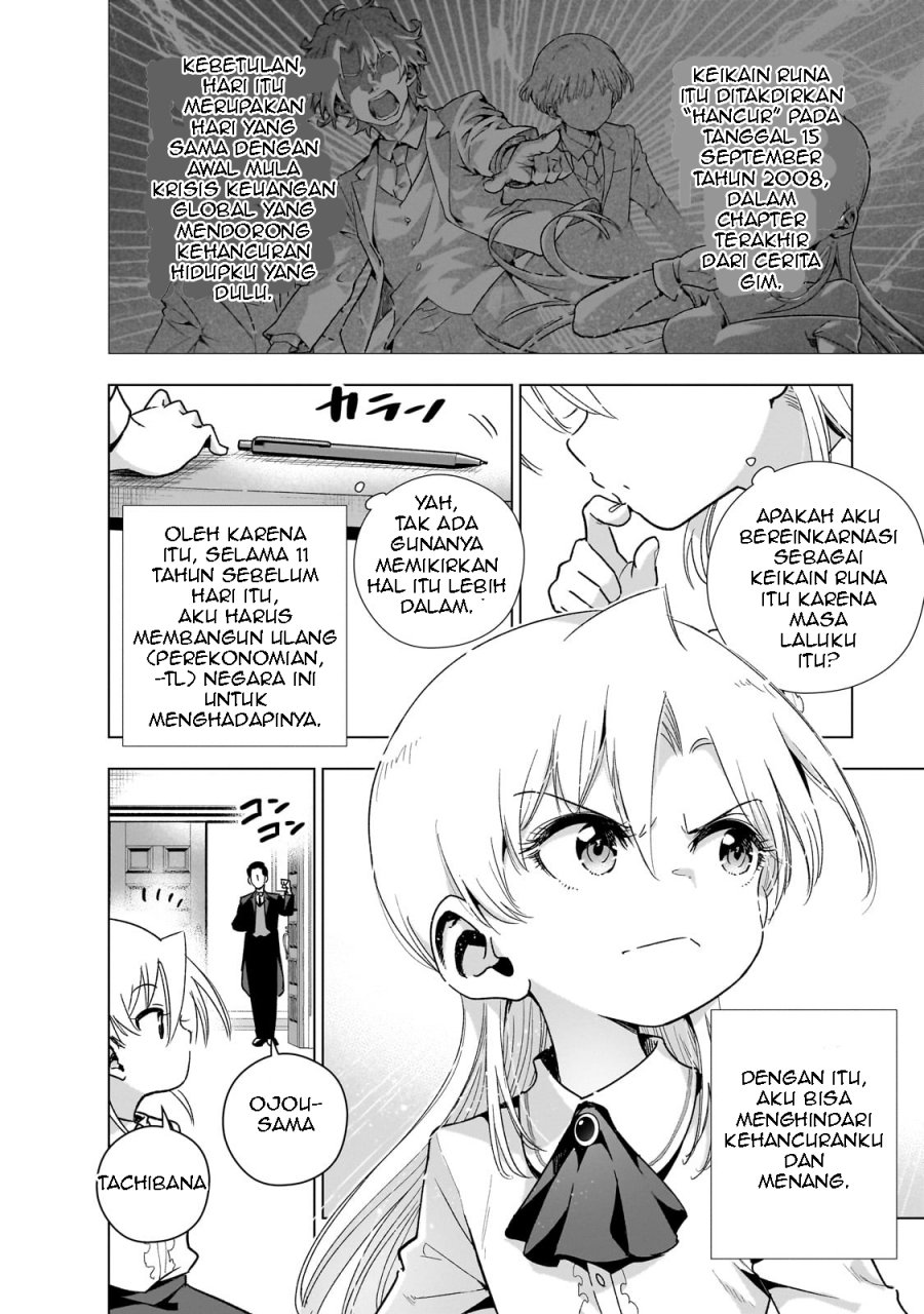 Baca Gendai Shakai de Otome Game no Akuyaku Reijou wo suru no wa Chotto Taihen Chapter 15 - Halaman 13 Baca Gendai Shakai de Otome Game no Akuyaku Reijou wo suru no wa Chotto Taihen - Chapter 15 halaman 13