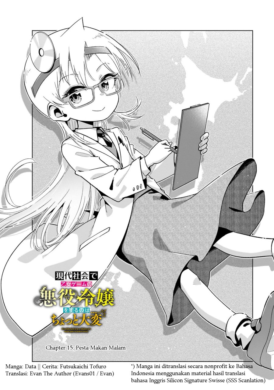 Baca Gendai Shakai de Otome Game no Akuyaku Reijou wo suru no wa Chotto Taihen Chapter 15 - Halaman 3 Baca Gendai Shakai de Otome Game no Akuyaku Reijou wo suru no wa Chotto Taihen - Chapter 15 halaman 3