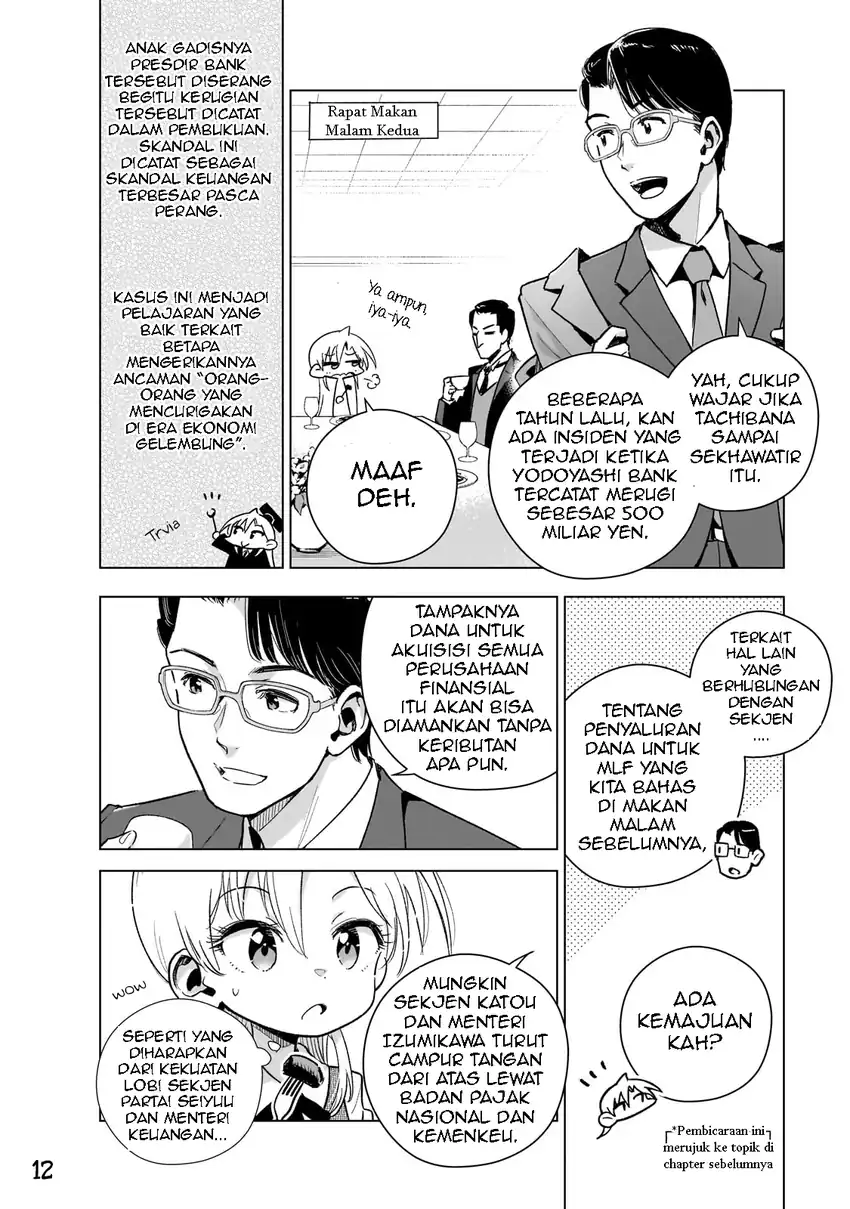 Baca Gendai Shakai de Otome Game no Akuyaku Reijou wo suru no wa Chotto Taihen - Chapter 16 halaman 14