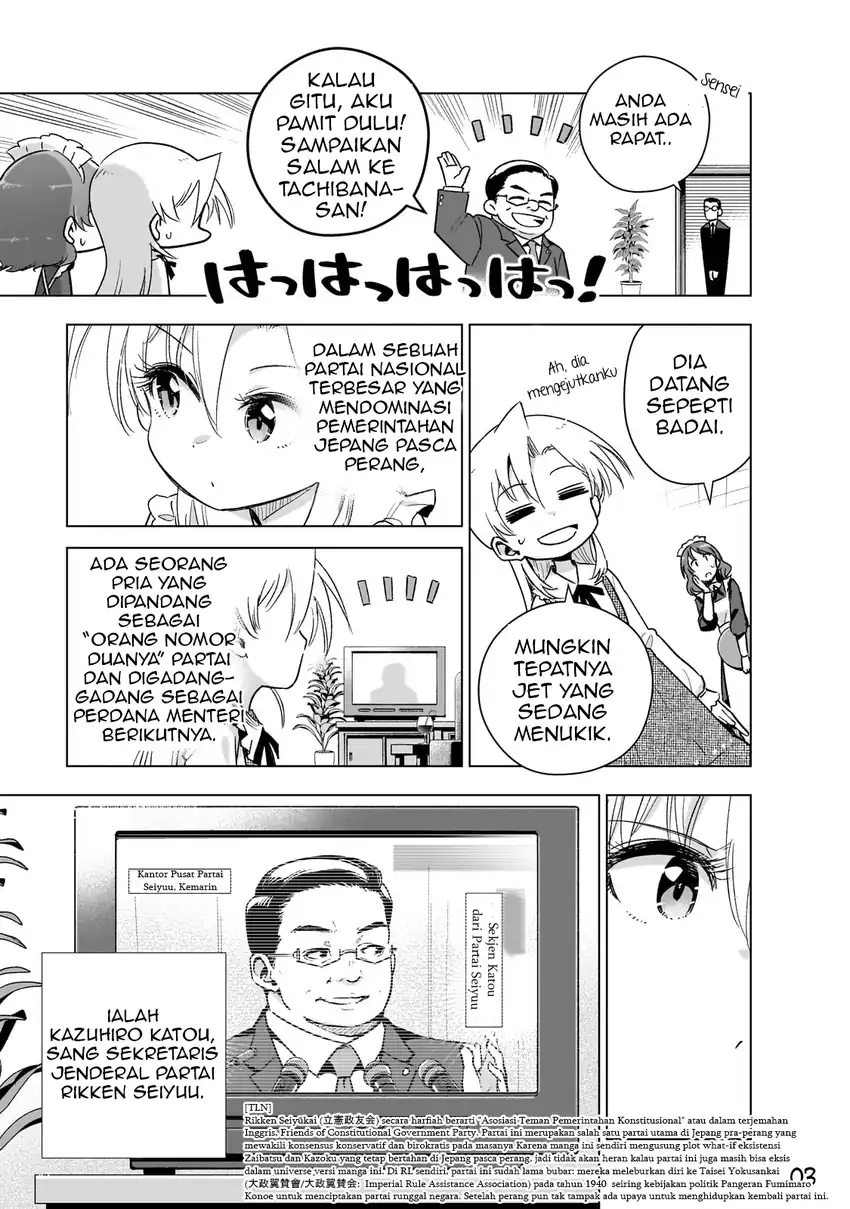 Baca Gendai Shakai de Otome Game no Akuyaku Reijou wo suru no wa Chotto Taihen - Chapter 16 halaman 5