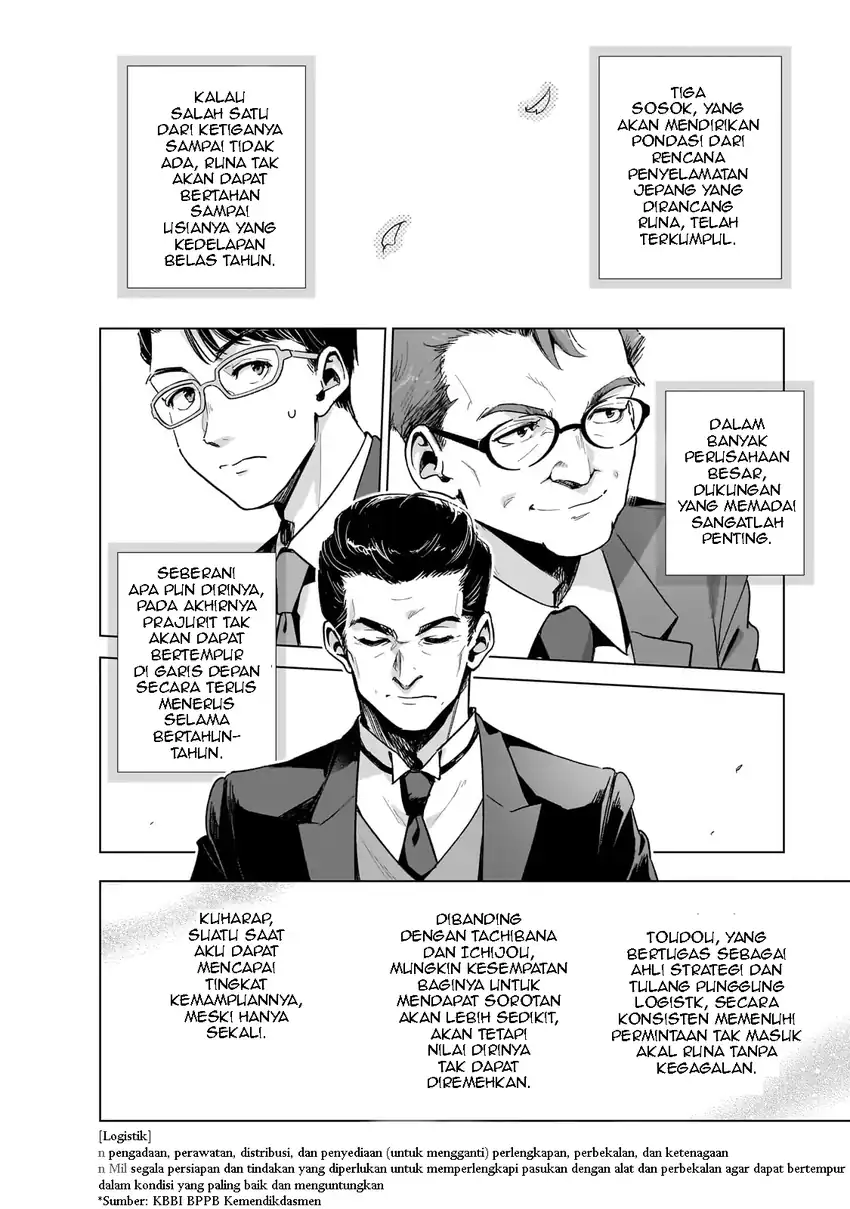 Baca Gendai Shakai de Otome Game no Akuyaku Reijou wo suru no wa Chotto Taihen - Chapter 17 halaman 27