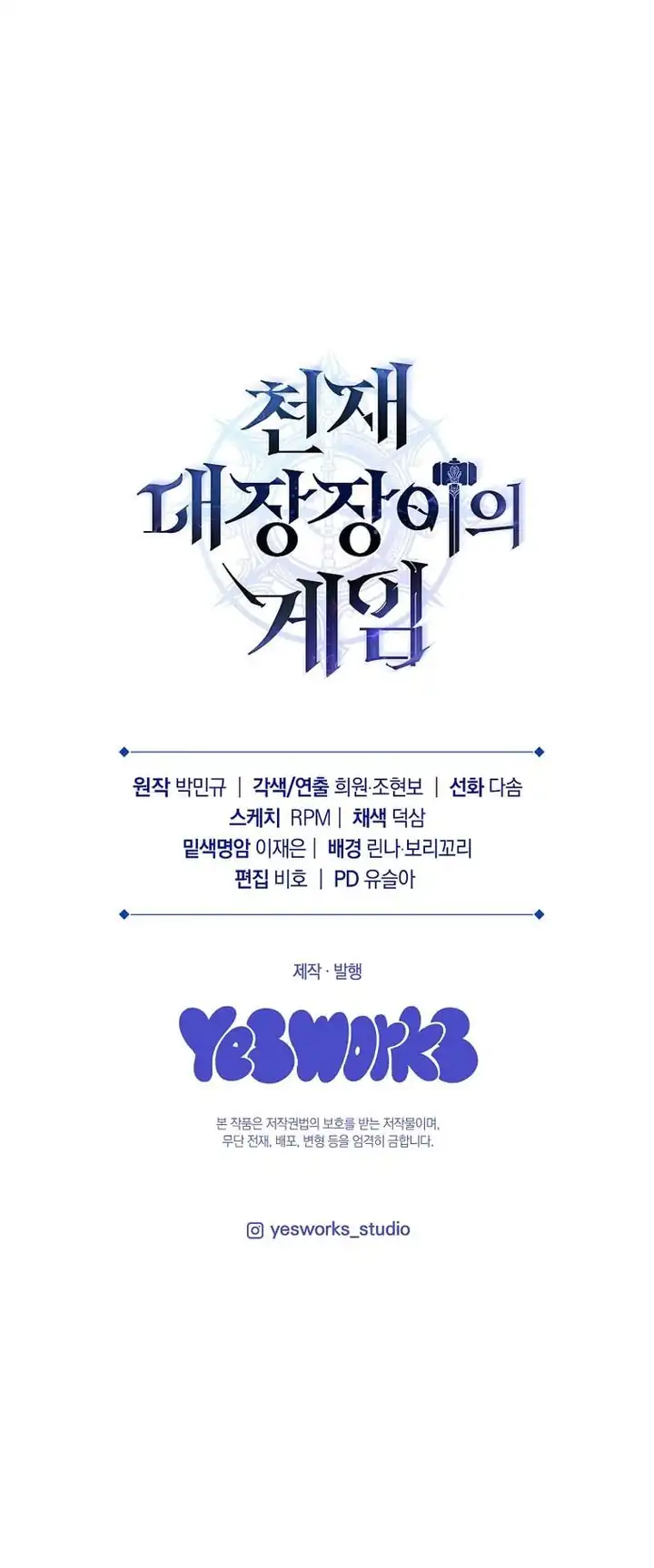 Baca Genius Blacksmith's Game - Chapter 40 halaman 50