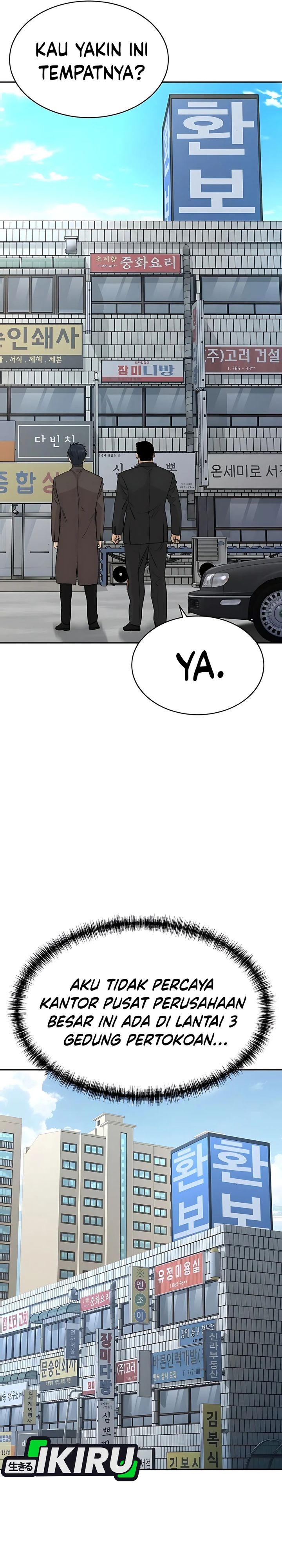 Genius Grandson of the Loan Shark King Chapter 64 page 80