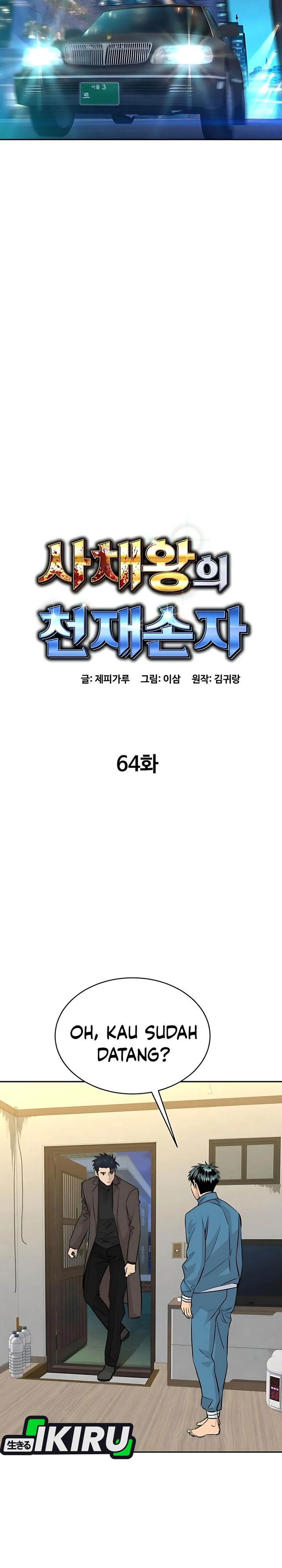 Genius Grandson of the Loan Shark King Chapter 64 page 12