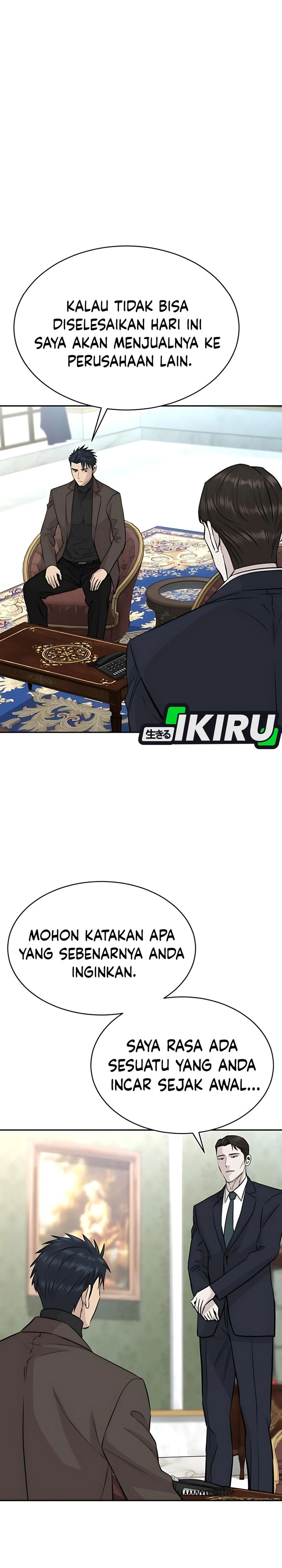 Genius Grandson of the Loan Shark King Chapter 65 page 78
