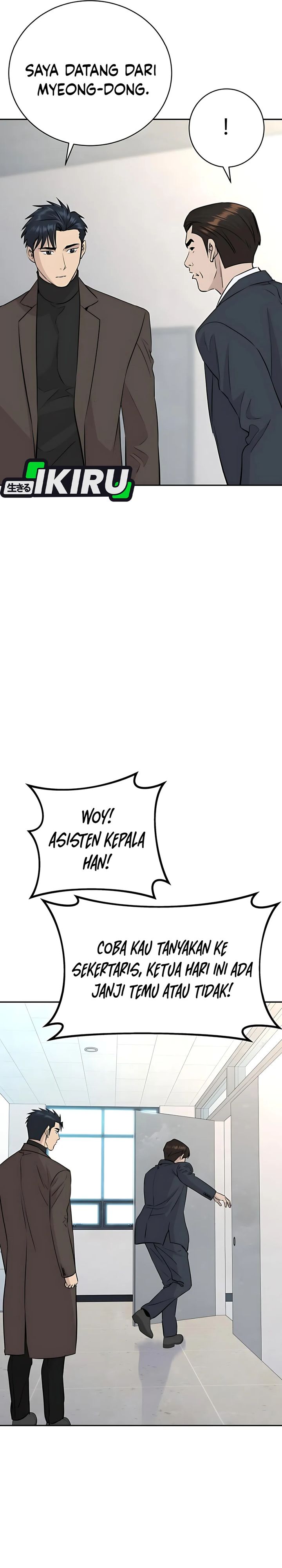 Genius Grandson of the Loan Shark King Chapter 65 page 8