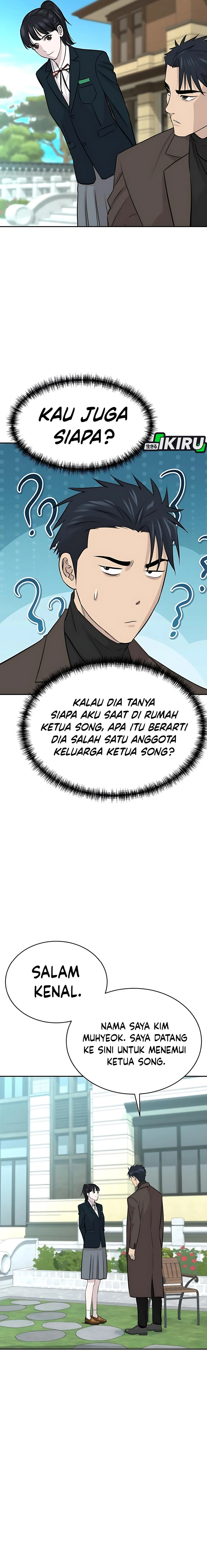 Genius Grandson of the Loan Shark King Chapter 66 page 44