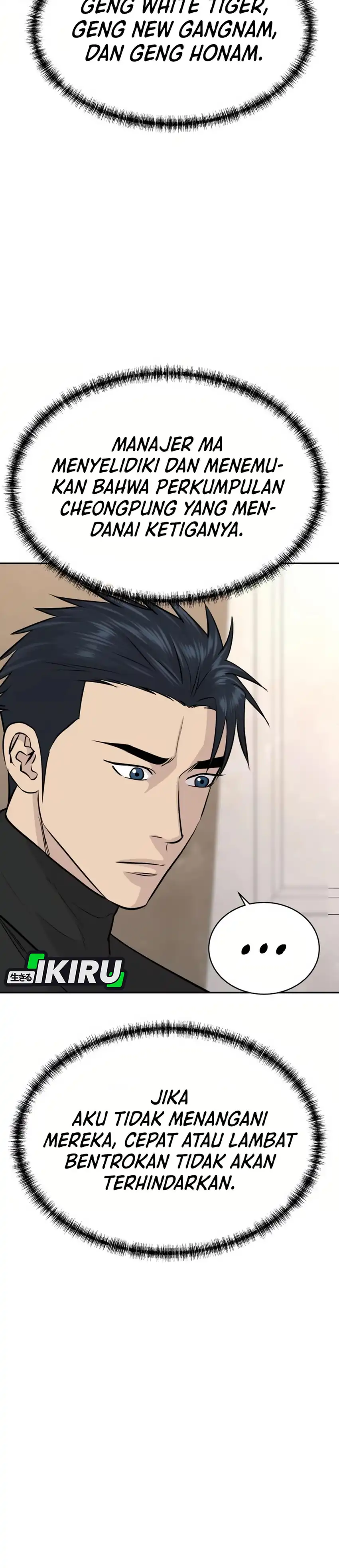 Genius Grandson of the Loan Shark King Chapter 68 page 16