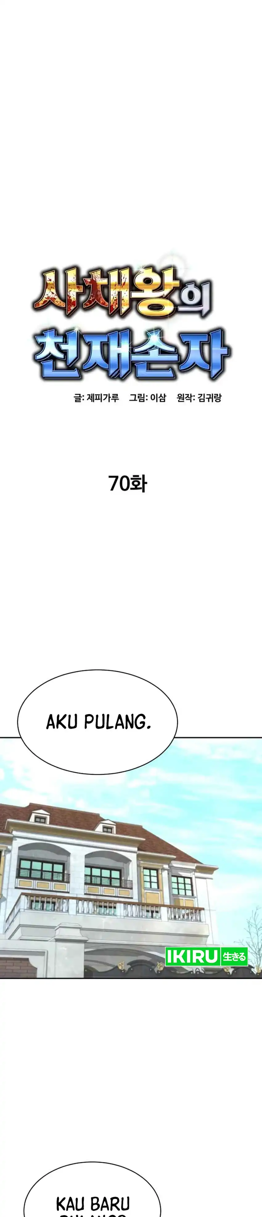 Genius Grandson of the Loan Shark King Chapter 70 page 40