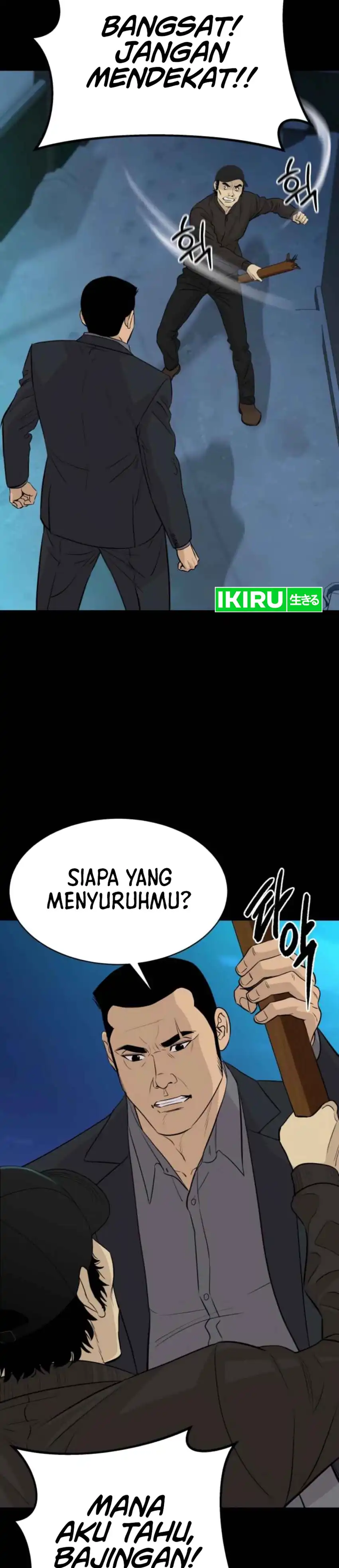 Genius Grandson of the Loan Shark King Chapter 71 page 24