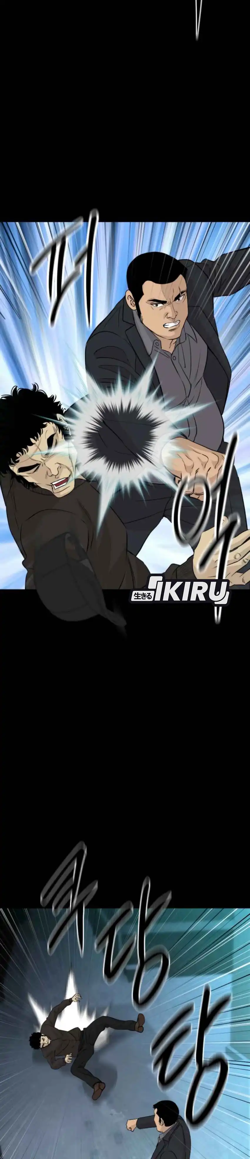 Genius Grandson of the Loan Shark King Chapter 71 page 30