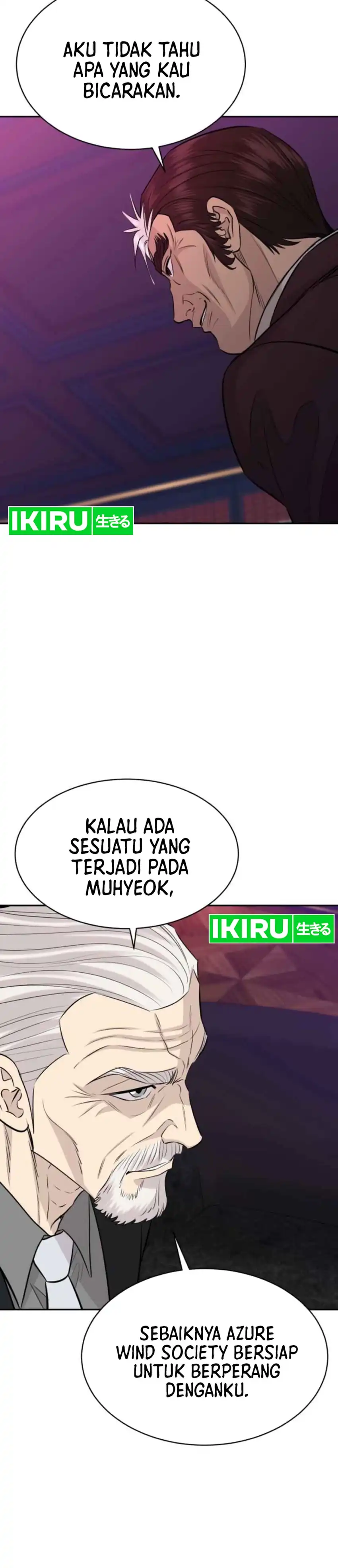 Genius Grandson of the Loan Shark King Chapter 71 page 68
