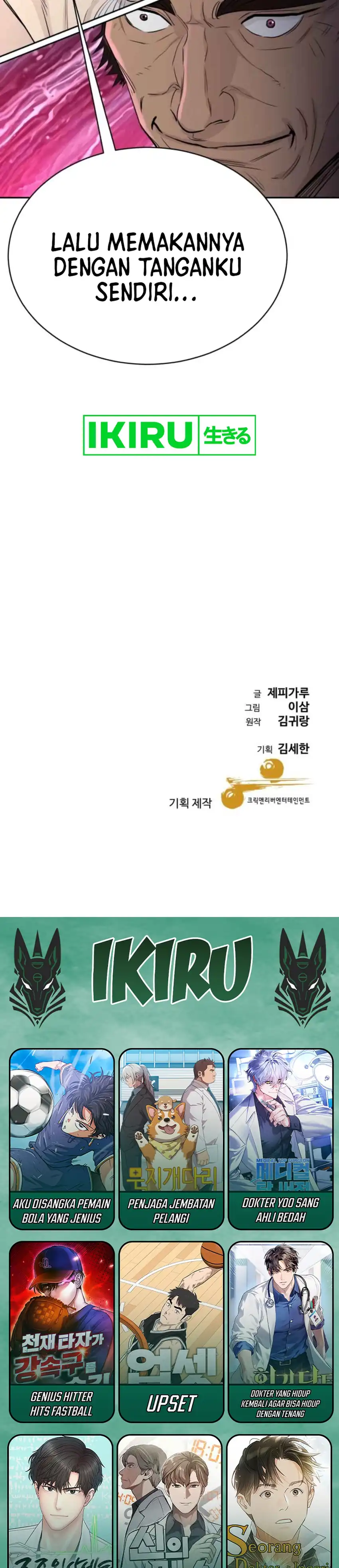 Genius Grandson of the Loan Shark King Chapter 71 page 90