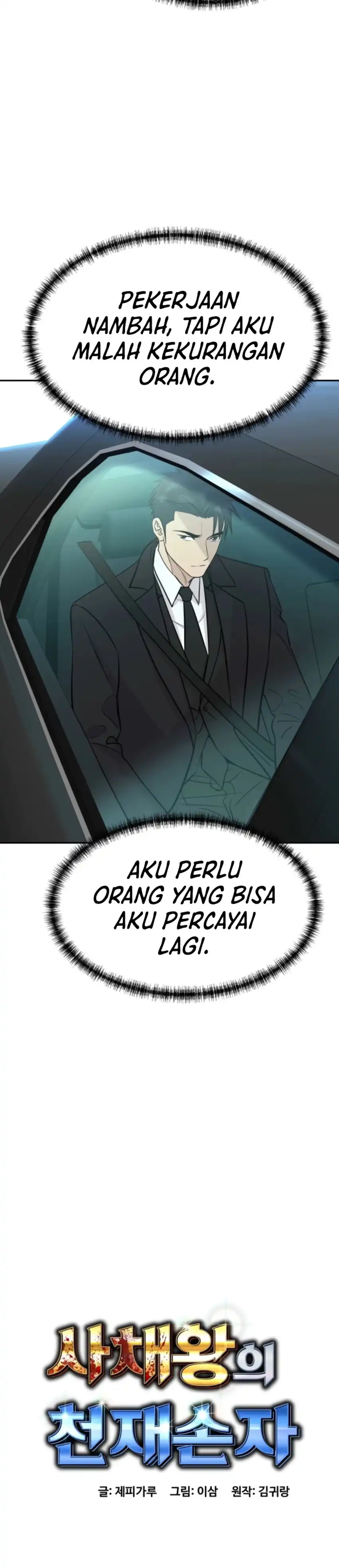 Genius Grandson of the Loan Shark King Chapter 73 page 42