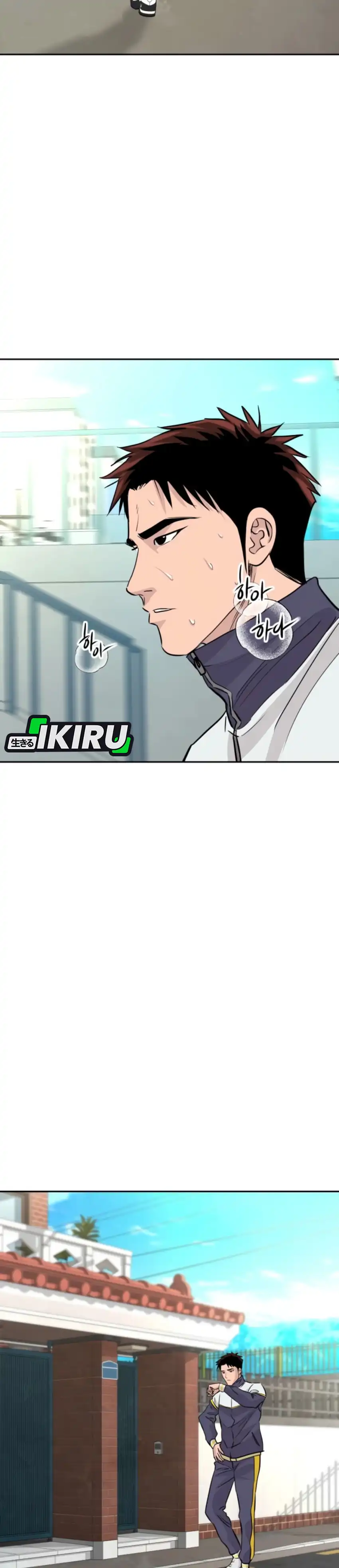 Genius Grandson of the Loan Shark King Chapter 73 page 46
