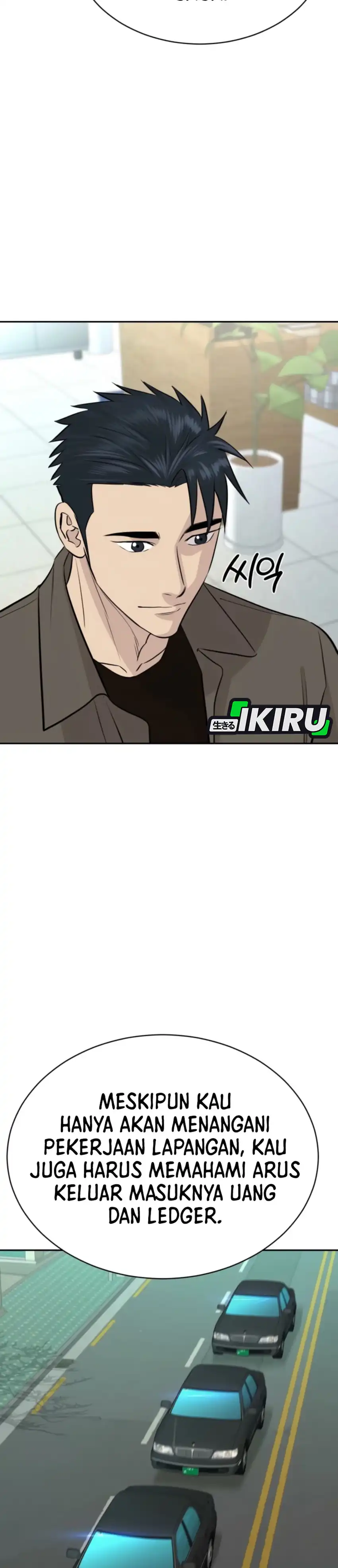 Genius Grandson of the Loan Shark King Chapter 73 page 64
