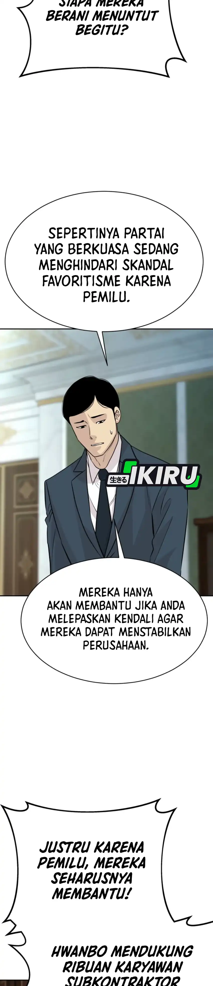 Genius Grandson of the Loan Shark King Chapter 74 page 16