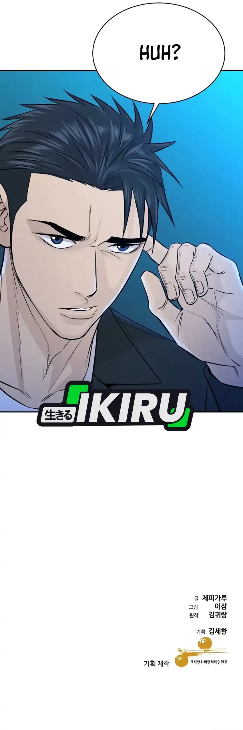 Baca Genius Grandson of the Loan Shark King - Chapter 77 halaman 44