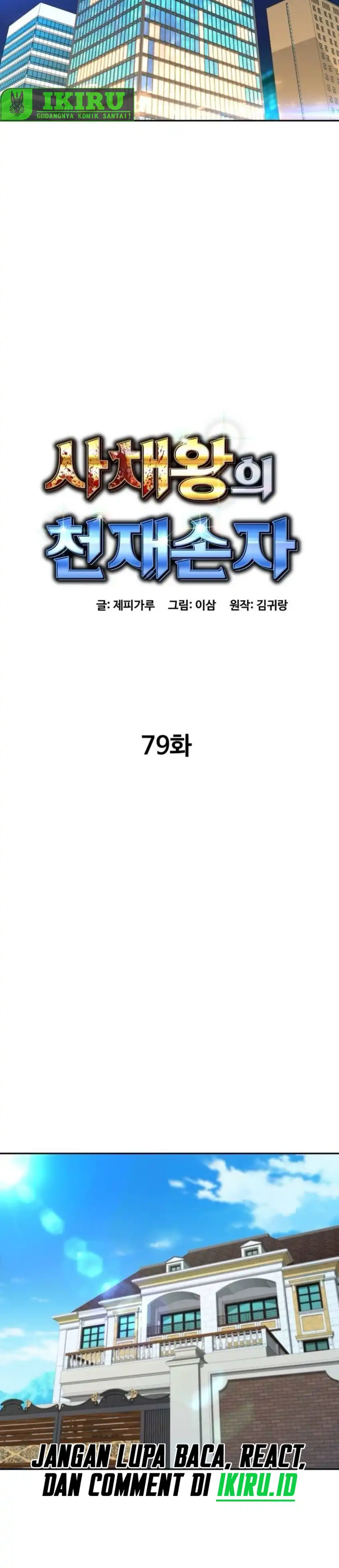 Baca Genius Grandson of the Loan Shark King - Chapter 79 halaman 11