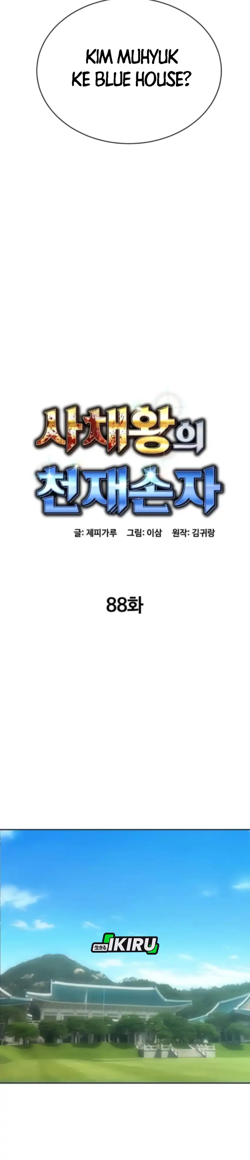 Baca Genius Grandson of the Loan Shark King - Chapter 88 halaman 17