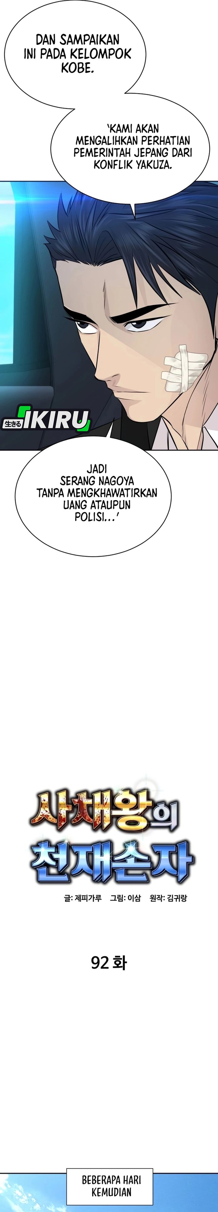 Baca Genius Grandson of the Loan Shark King - Chapter 92 halaman 25