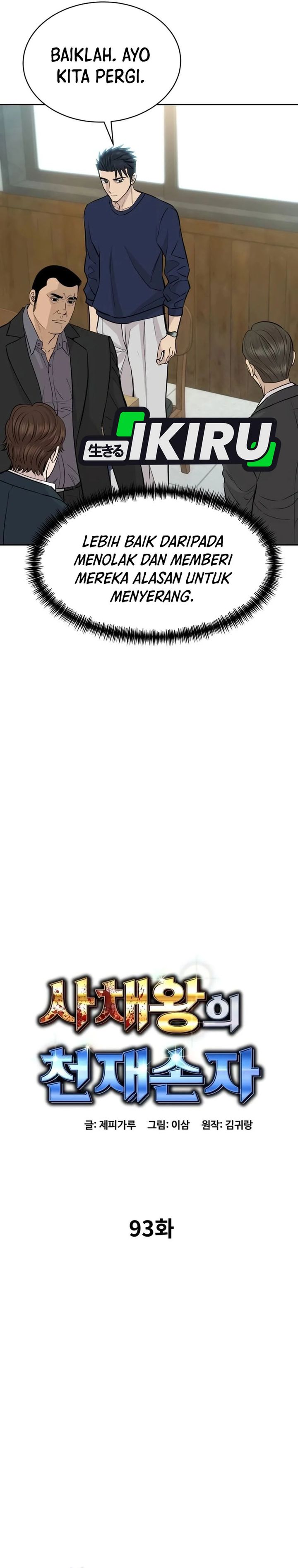 Baca Genius Grandson of the Loan Shark King - Chapter 93 halaman 9