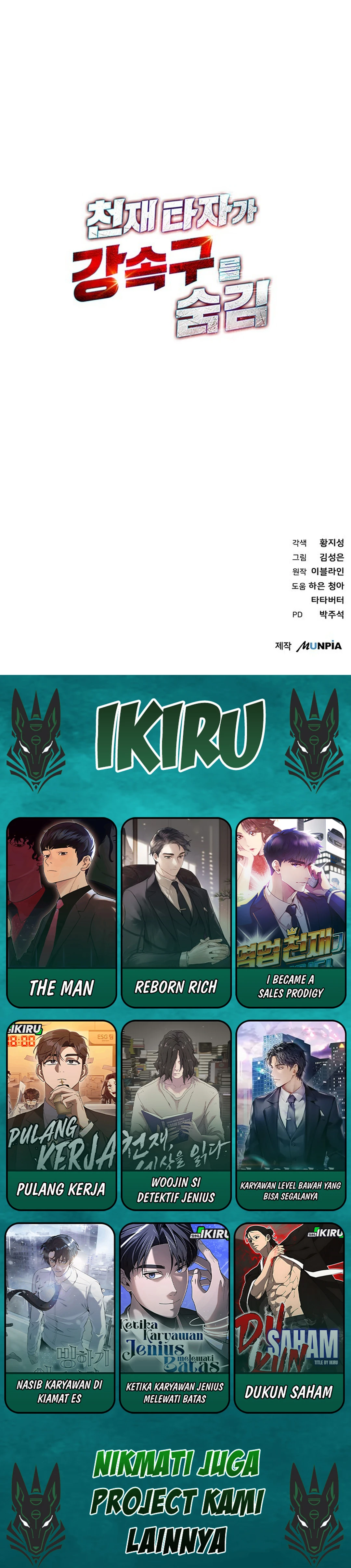 Baca Genius Hitter Hits Fastball - Chapter 103 halaman 46