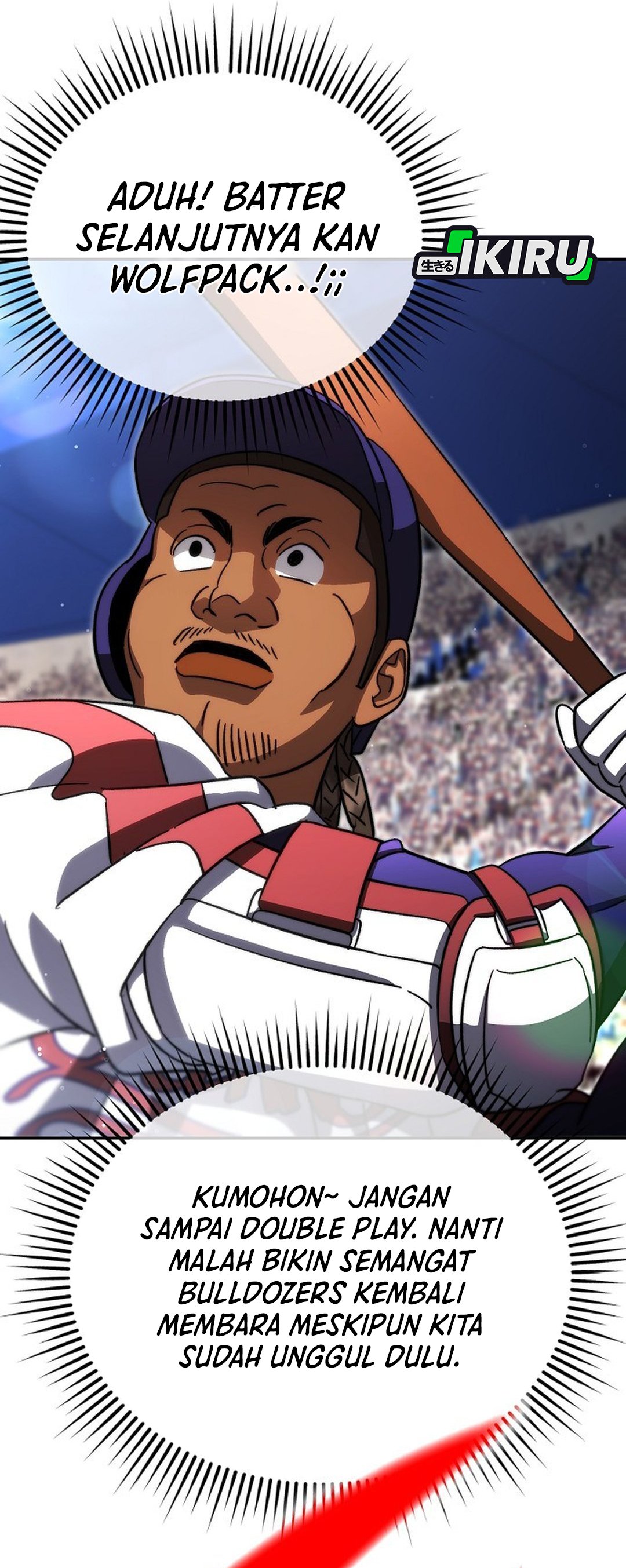 Baca Genius Hitter Hits Fastball - Chapter 104 halaman 17