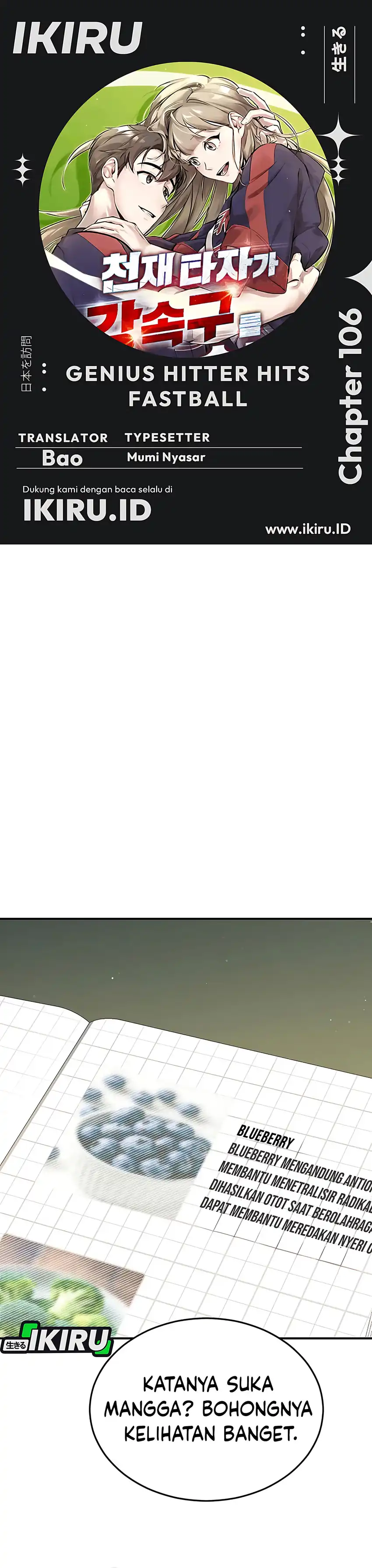 Baca Genius Hitter Hits Fastball - Chapter 106 halaman 1