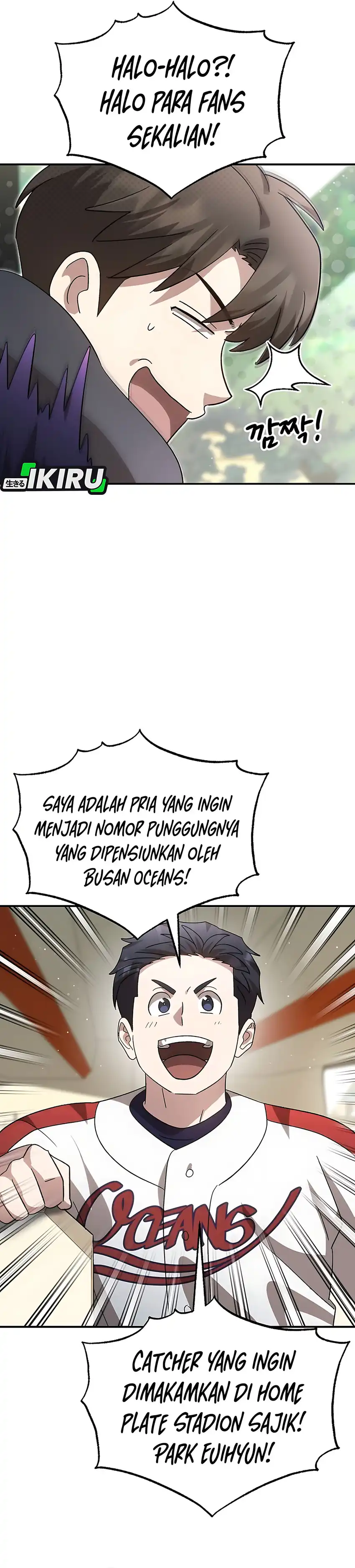 Baca Genius Hitter Hits Fastball - Chapter 106 halaman 17