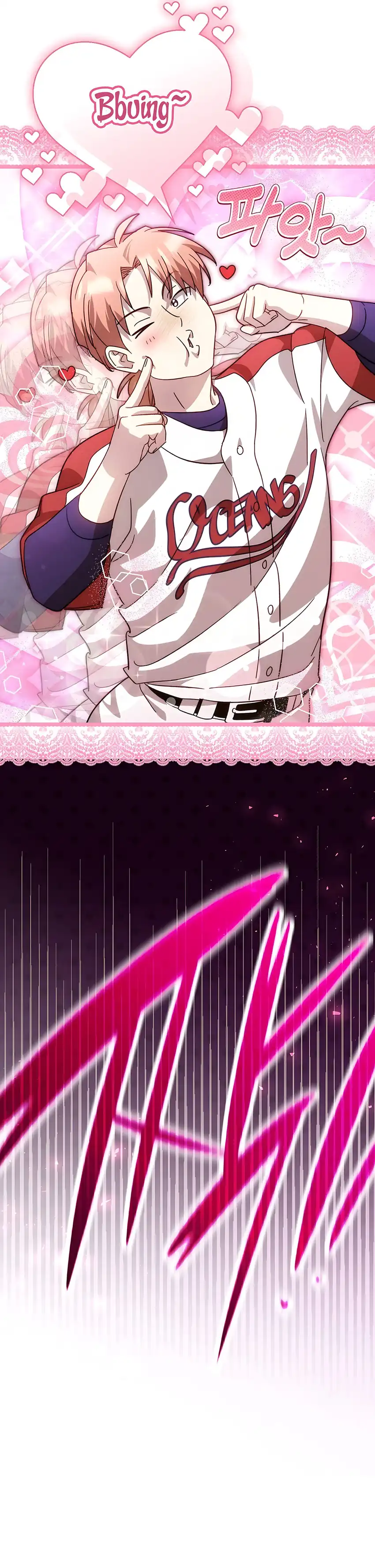 Baca Genius Hitter Hits Fastball - Chapter 106 halaman 24