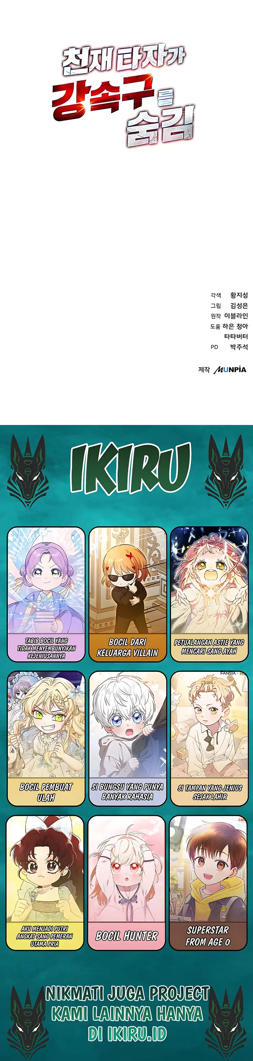 Baca Genius Hitter Hits Fastball - Chapter 106 halaman 36