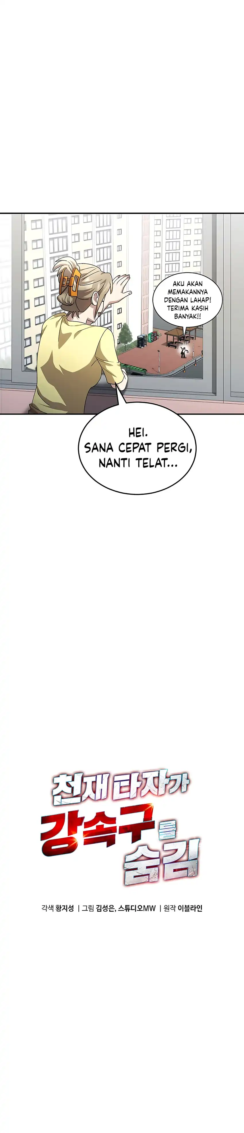 Baca Genius Hitter Hits Fastball - Chapter 106 halaman 9