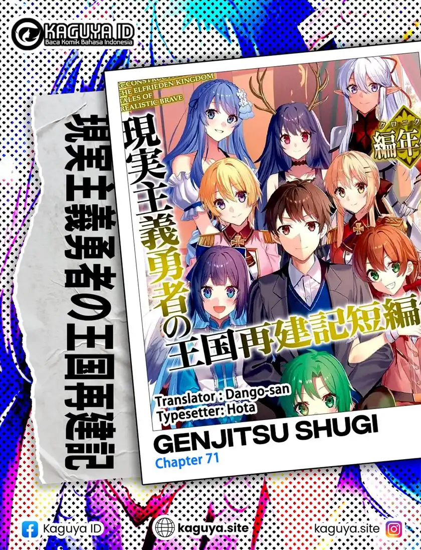 Baca Genjitsu Shugi Yuusha no Oukoku Saikenki - Chapter 71 halaman 1