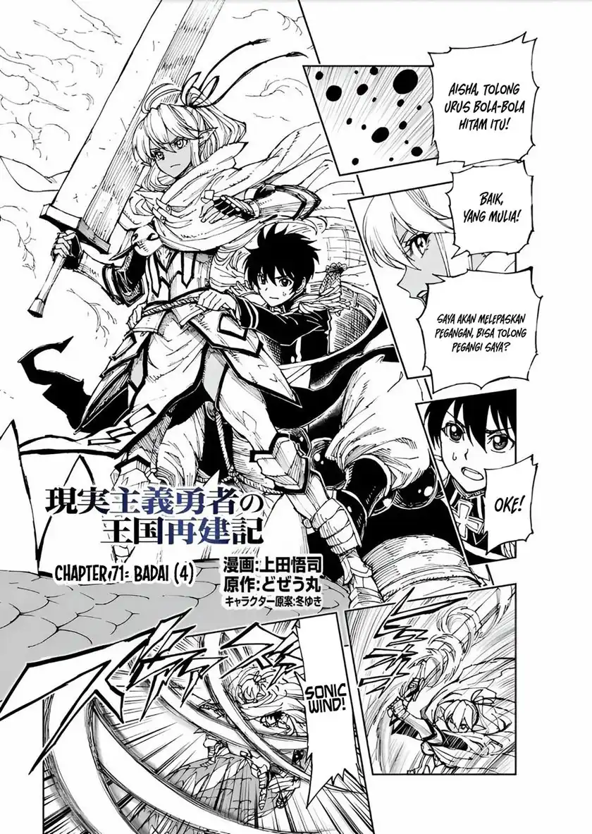 Baca Genjitsu Shugi Yuusha no Oukoku Saikenki - Chapter 71 halaman 4