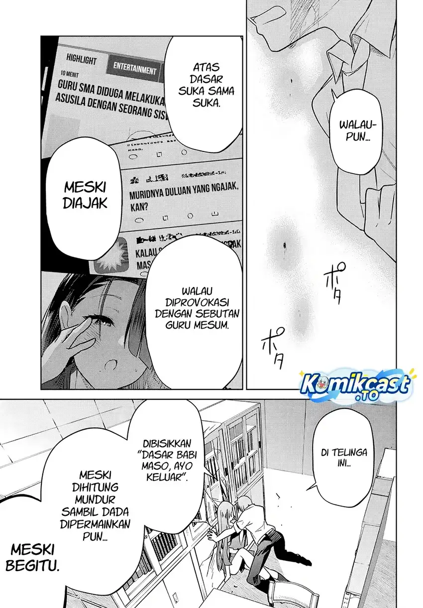 Baca Genkai JK Kirimi-san Juuni-sai - Chapter 01 halaman 23