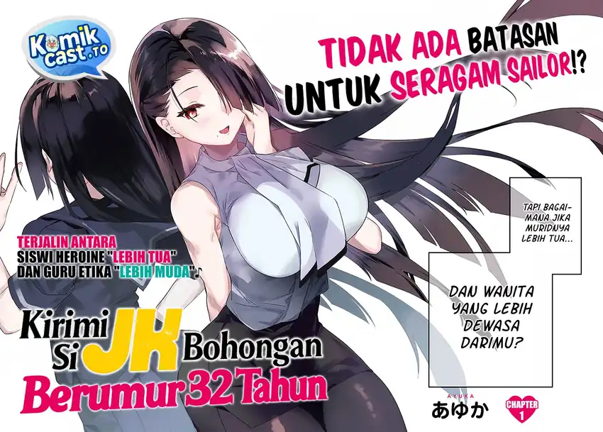 Baca Genkai JK Kirimi-san Juuni-sai - Chapter 01 halaman 3