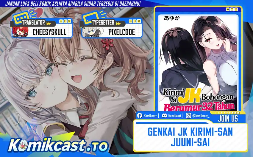 Baca Genkai JK Kirimi-san Juuni-sai - Chapter 03 halaman 1