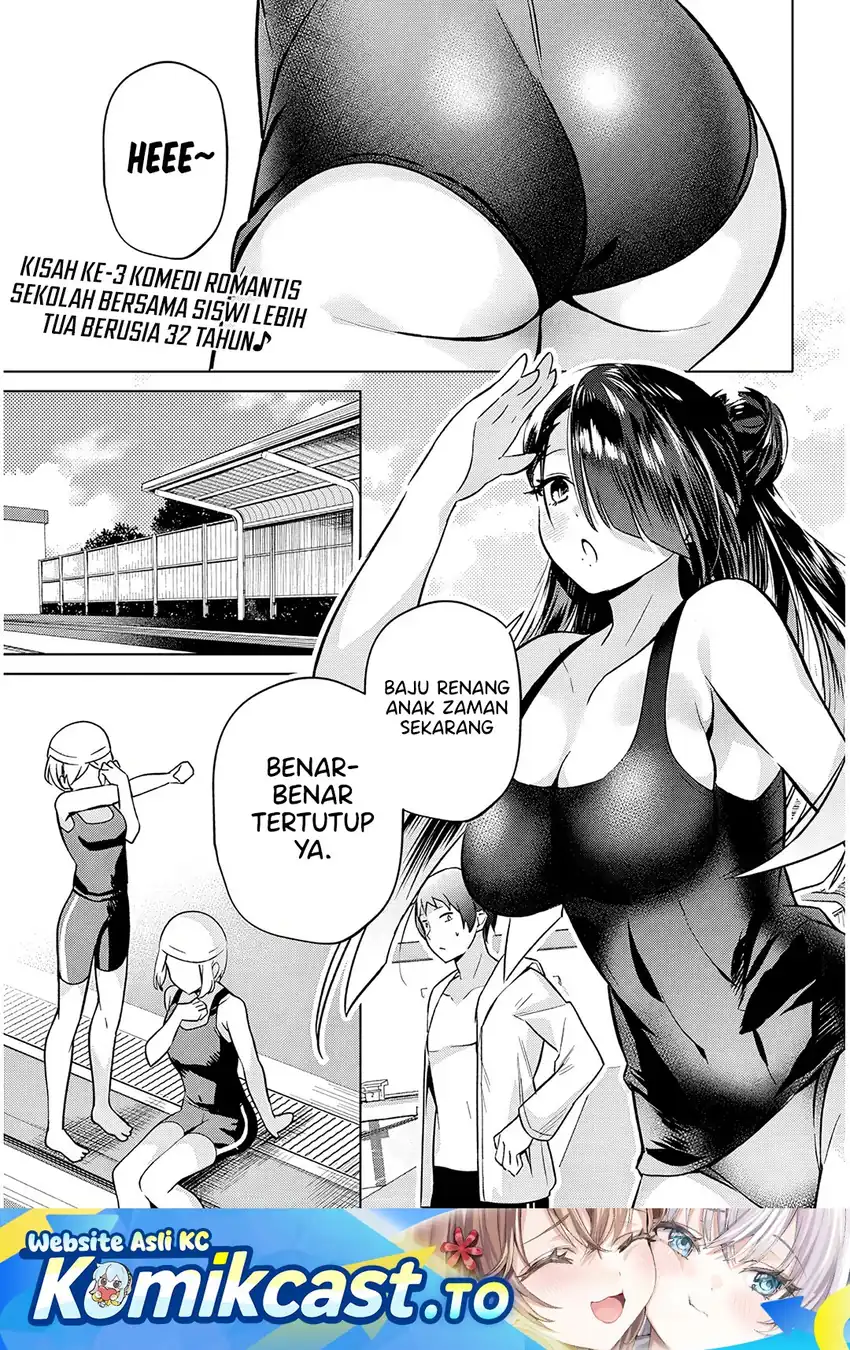 Baca Genkai JK Kirimi-san Juuni-sai - Chapter 03 halaman 2