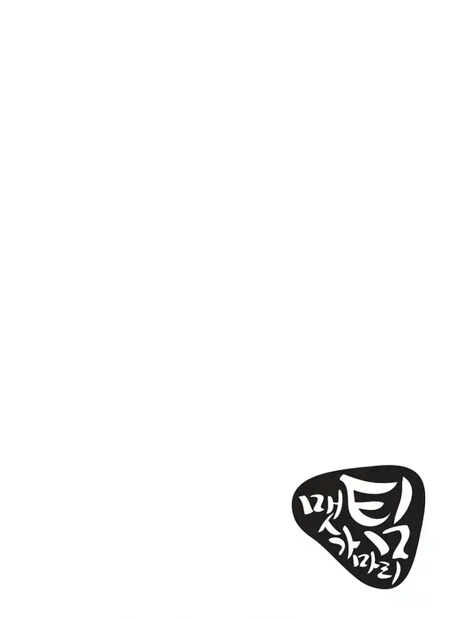 Baca Get Some Honey by Copying Skills - Chapter 16 halaman 25