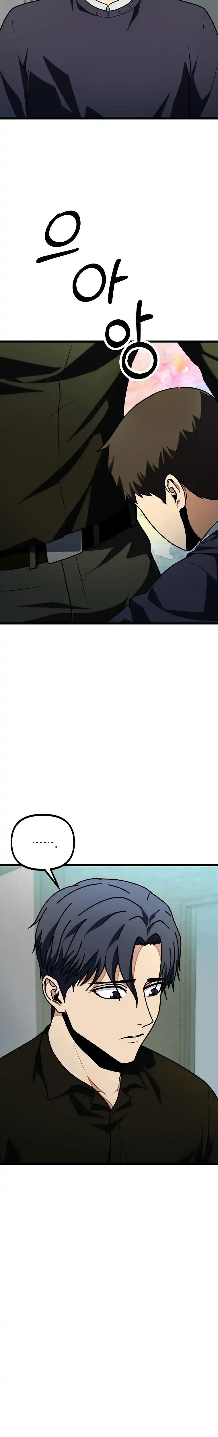 Baca Get Some Honey by Copying Skills - Chapter 23 halaman 8