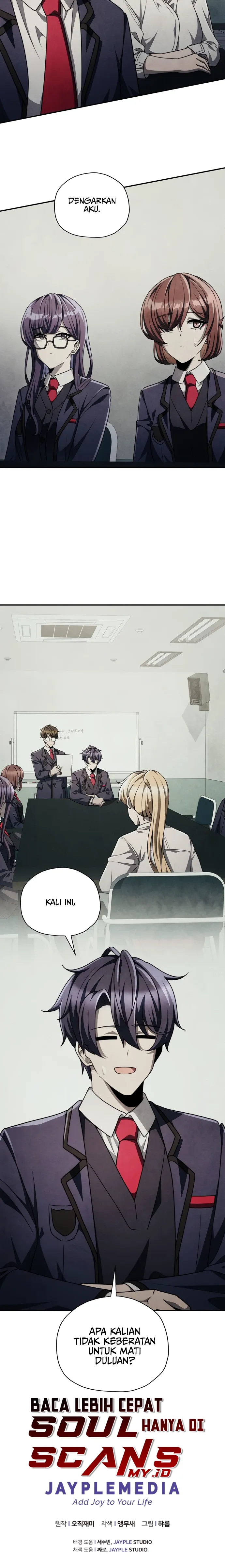 Baca Ghost Story Club (Remake) - Chapter 74 halaman 26
