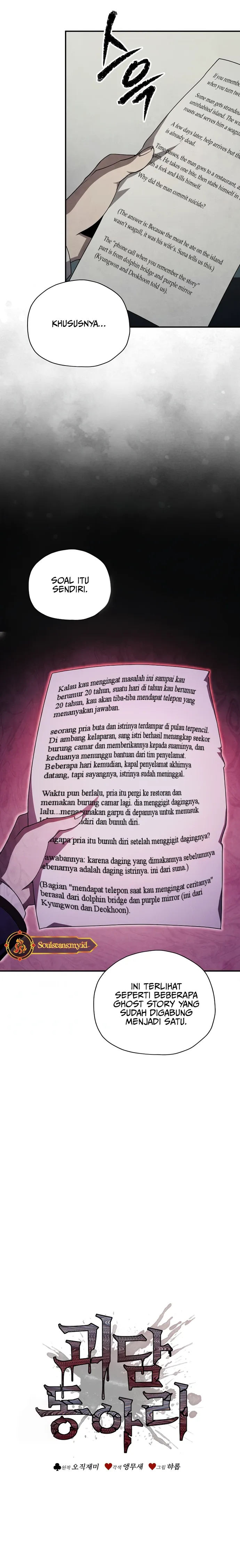 Baca Ghost Story Club (Remake) - Chapter 74 halaman 8
