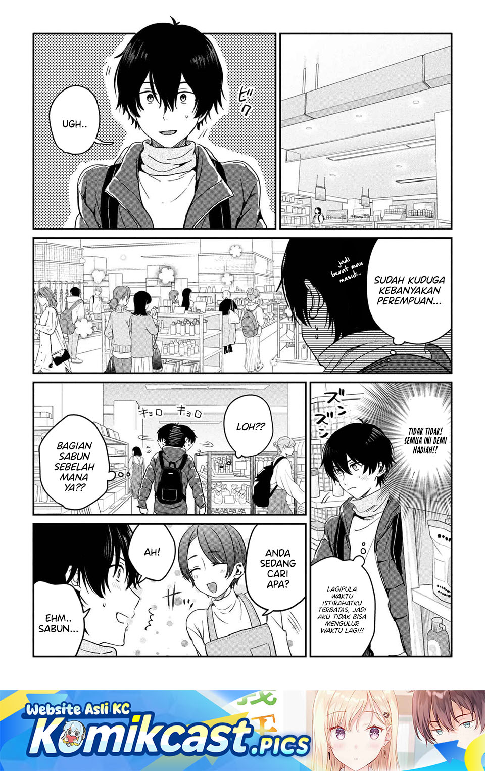 Baca Gimai Seikatsu Chapter 32.2 - Halaman 2 Baca Gimai Seikatsu - Chapter 32.2 halaman 2