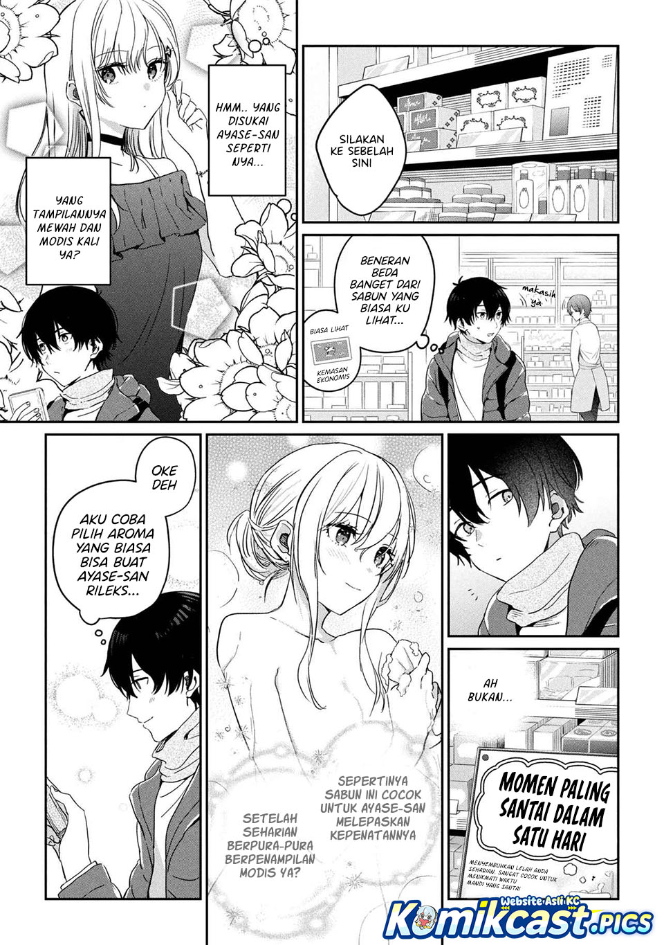 Baca Gimai Seikatsu Chapter 32.2 - Halaman 3 Baca Gimai Seikatsu - Chapter 32.2 halaman 3