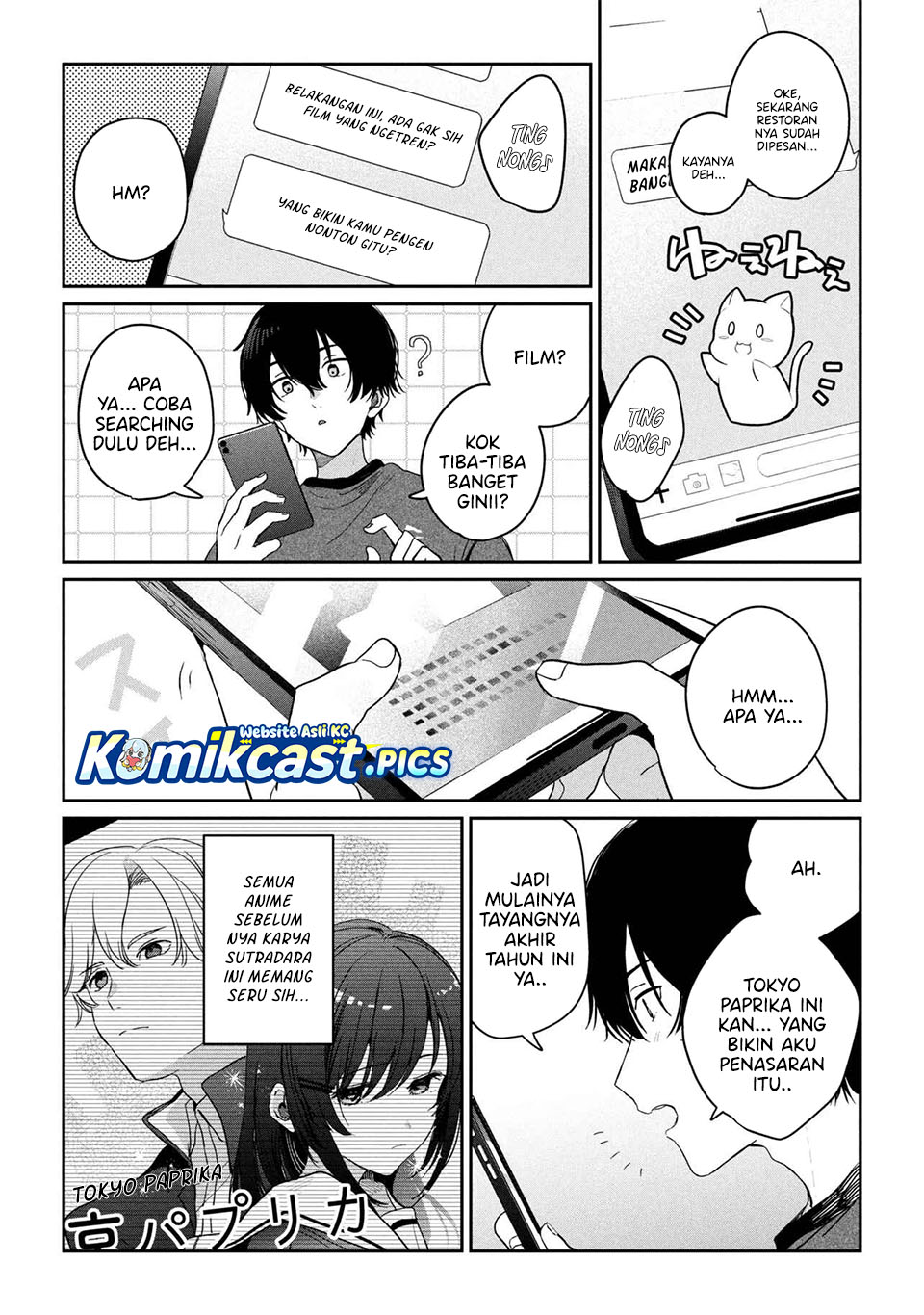 Baca Gimai Seikatsu Chapter 32.2 - Halaman 9 Baca Gimai Seikatsu - Chapter 32.2 halaman 9